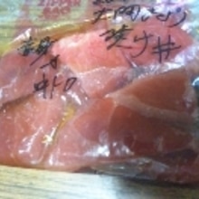 大間まぐろ赤身 中トロ漬け丼 レシピ 作り方 By あけぼのマジック 楽天レシピ 大間まぐろ赤身 中トロ漬け丼 レシピ 作り方 By あけぼのマジック 楽天レシピ